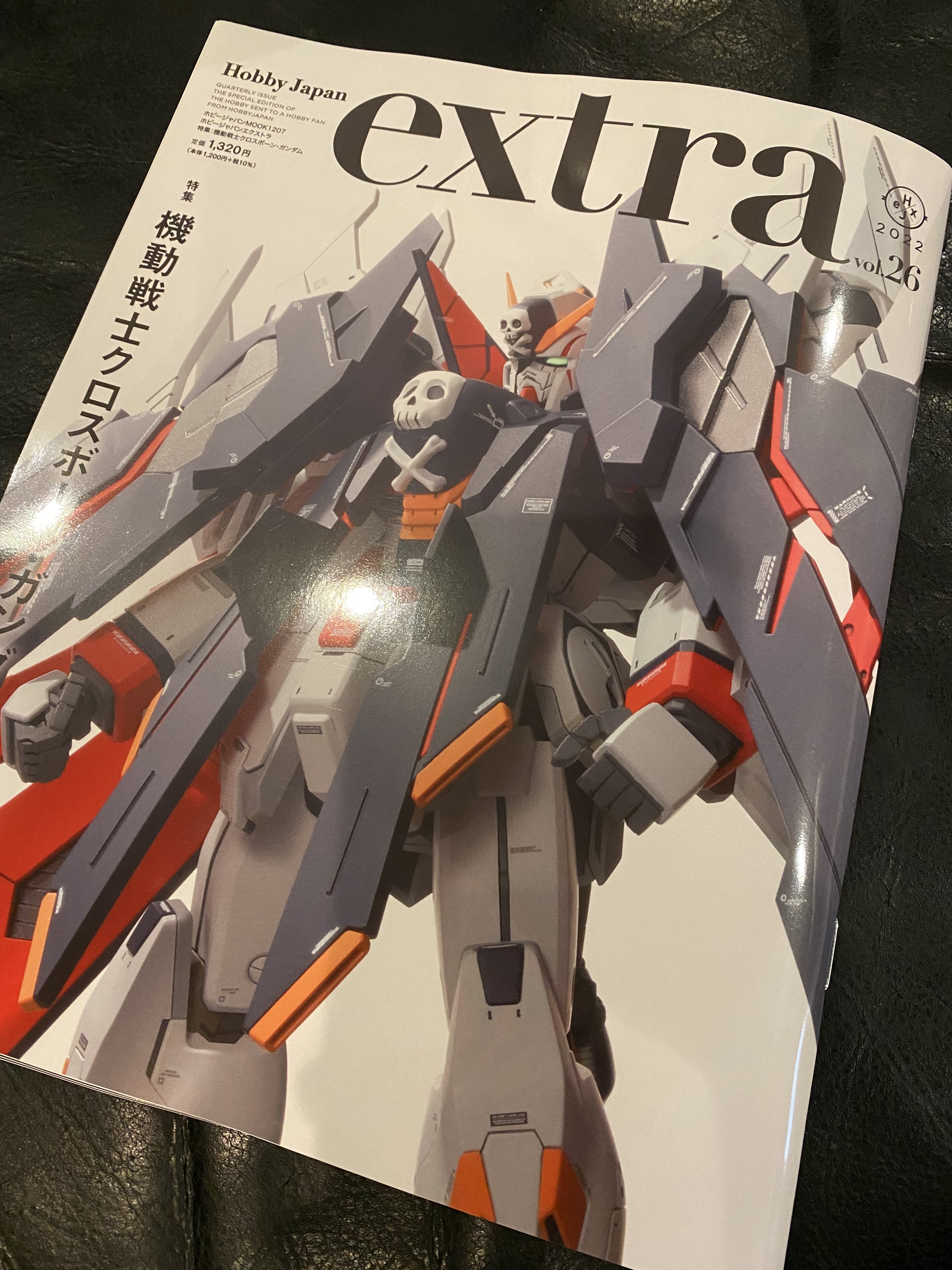 32 割引現品限り一斉値下げ ホビージャパン セット3 14冊 アート エンタメ ホビー 雑誌 Dallagolaw Com