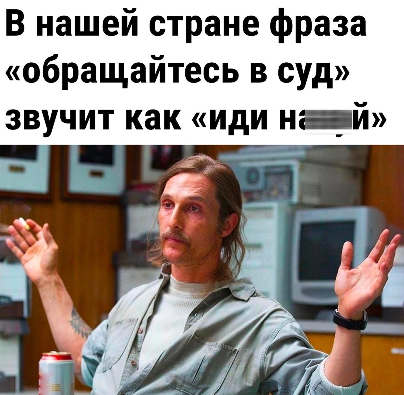 Мемы 2022