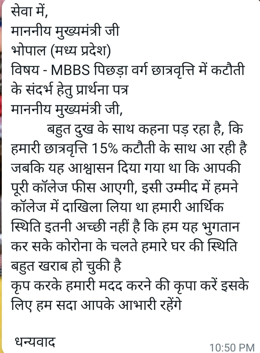 aaditya2608's tweet photo. @CMMadhyaPradesh @OfficeofSSC @ChouhanShivraj @highereduminmp @DrMohanYadav51 https://t.co/aJYU60T8jf