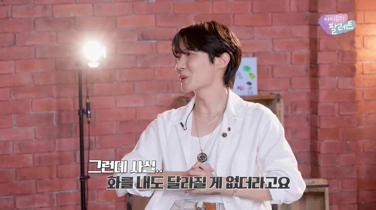 난 정말 욕심이 많아서
내 최애가 존경할 만한 사람이기도 원했거든

정말 한결같아

존나 멋있다 정호석
마인드 진짜 건강하고 건전하고 생산적이고 아
표현이 안되네