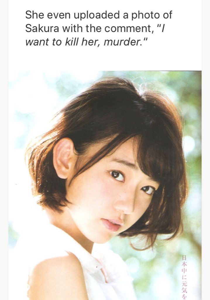 medidrafts's tweet photo. «garam called sakura a plastic monster» FALSE.

garam never called her like that. watanabe mayu‘s ig was hacked and all informations were leaked with other scandals. she called sakura and (haruka) “plastic surgery monsters”. she even wanted to k*ll sakura. #GARAM #SAKURA https://t.co/nLjP1IASsI