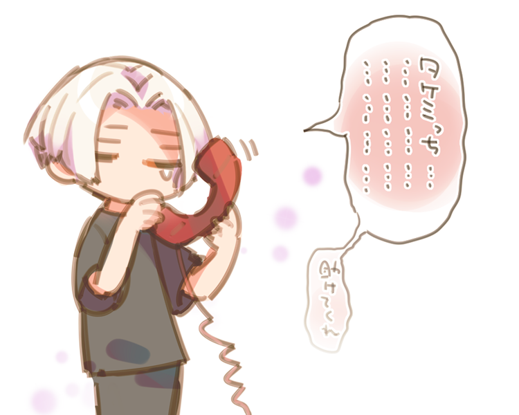 ヨシ!📞 