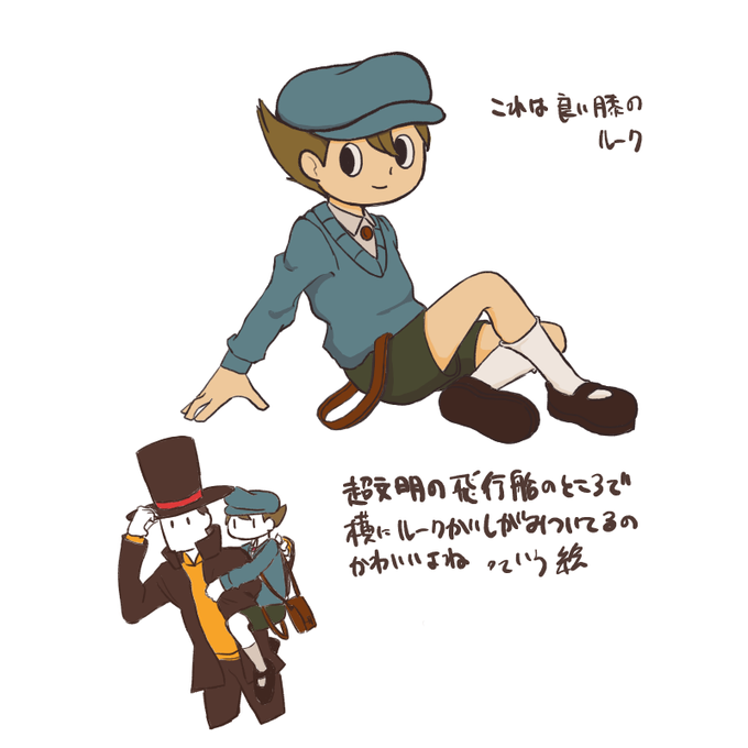 レイトン教授シリーズのtwitterイラスト検索結果