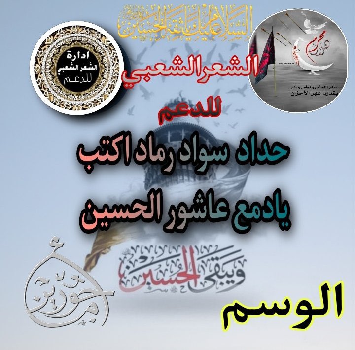 فّـّـرّٱﺷ̲ــھۃ•ꨄالـخــچــڵہᥫ᭡🦋🇮🇶 ‏| tweet media