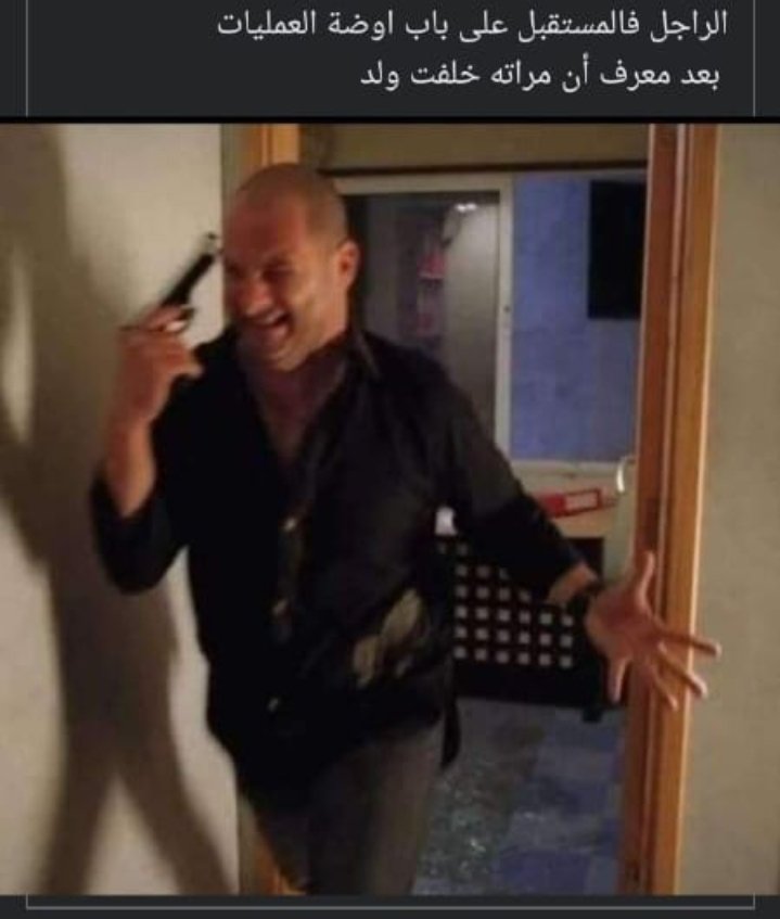 #مش_عاوز_اتجوز 
😂😂😂