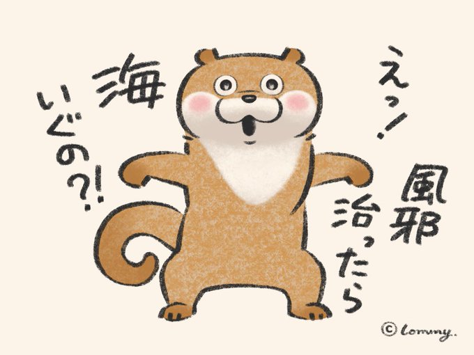 大化の改新のtwitterイラスト検索結果 大化の改新のtwitterイラスト検索結果