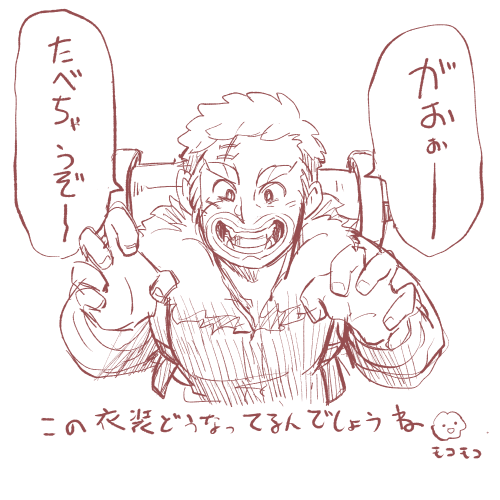 次のガチャの謎中華悪役(仮)カトフラ早く引きたいマン 