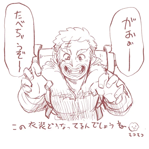 次のガチャの謎中華悪役(仮)カトフラ早く引きたいマン 