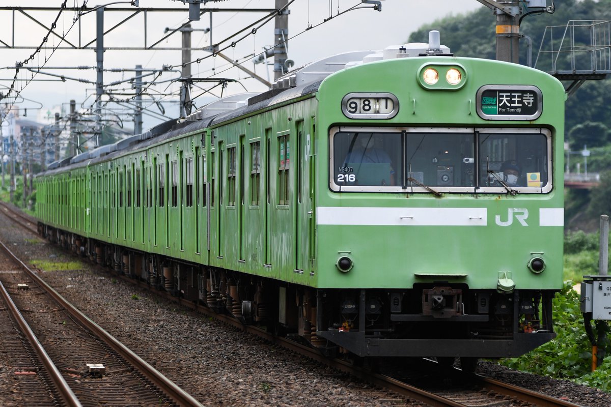 7/27 回6355K 廃車回送
/103系 NS407+NS409

いろいろ悔しい所はありますが
最後も見ることができてよかったです
お疲れ様でした