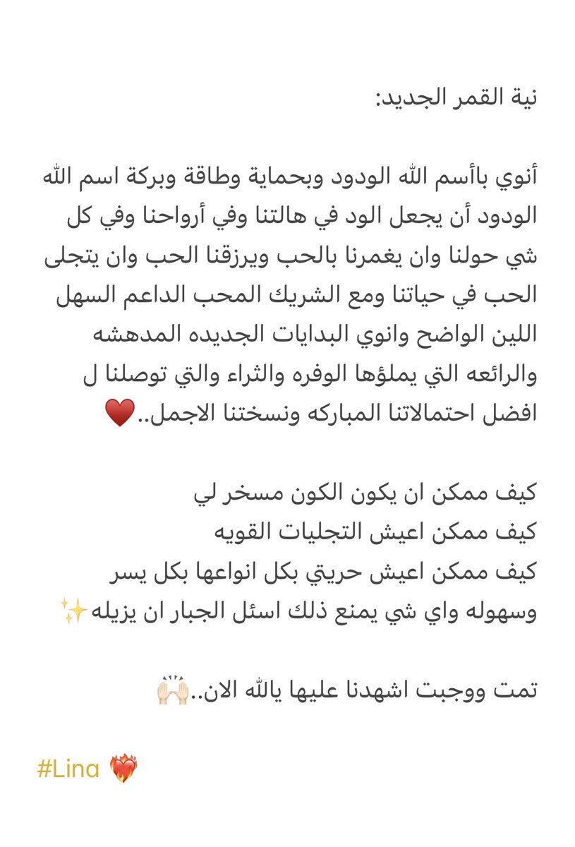 LA__369's tweet photo. النيه♾️
كرر اسم الله الودود ٢١ مره واستشعره 
خذ نفس عميق وسلم الامر لله♥️ https://t.co/FpiZcalx8k
