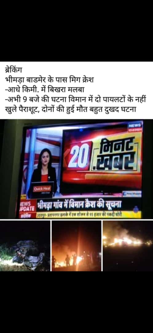 Satishkodecha's tweet photo. सत् सत् नमन😭😭😭 https://t.co/aGrJVtfR2f