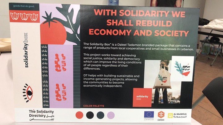 The Solidarity Directory - دليل تضامن tweet media