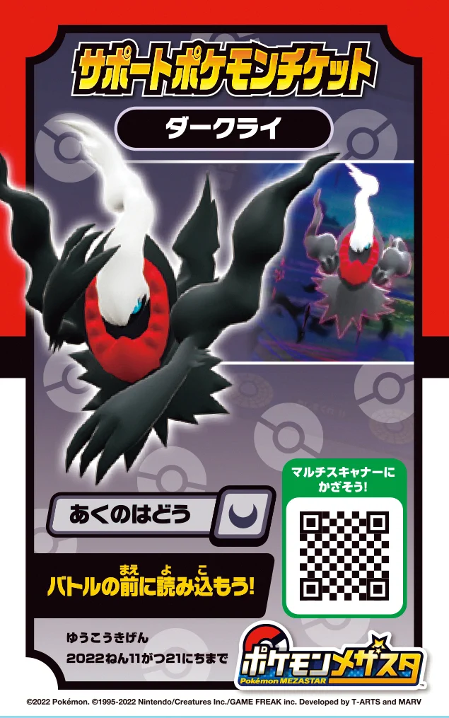 X on X: 