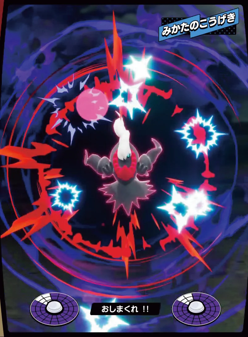X on X: 