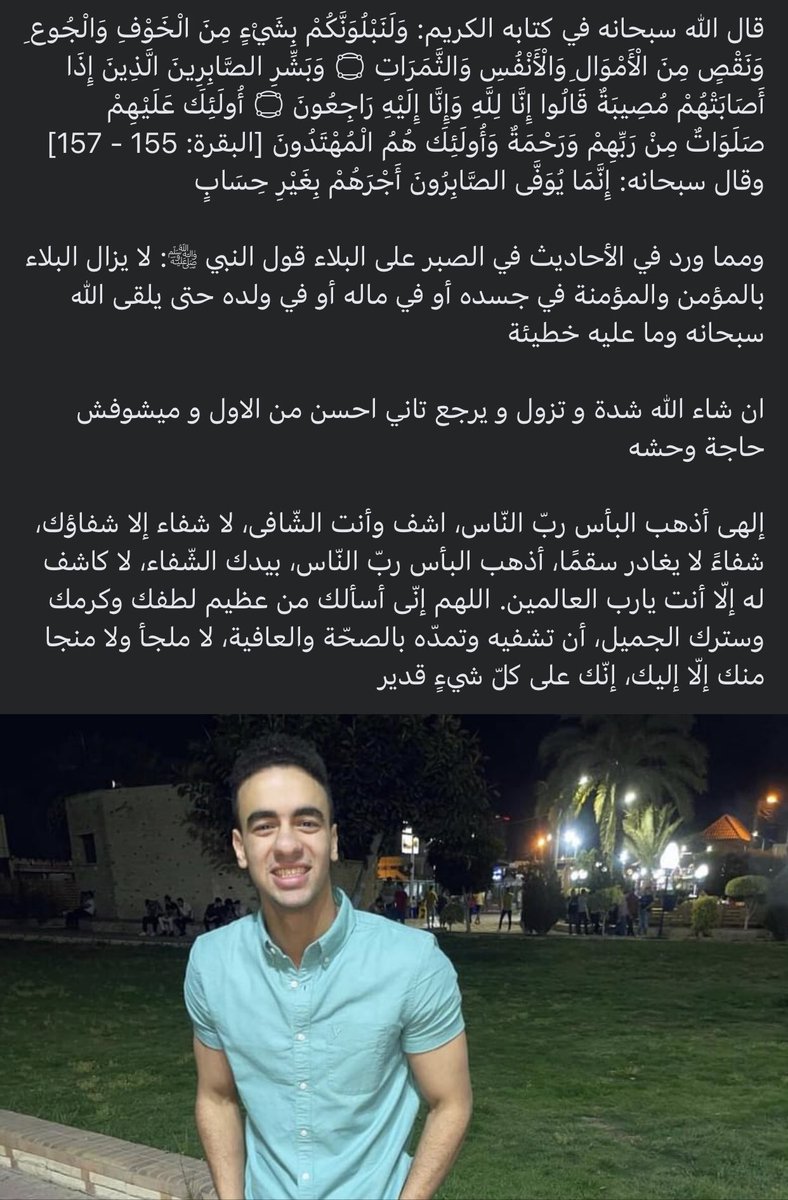 ahmedmosbah__'s tweet image. 