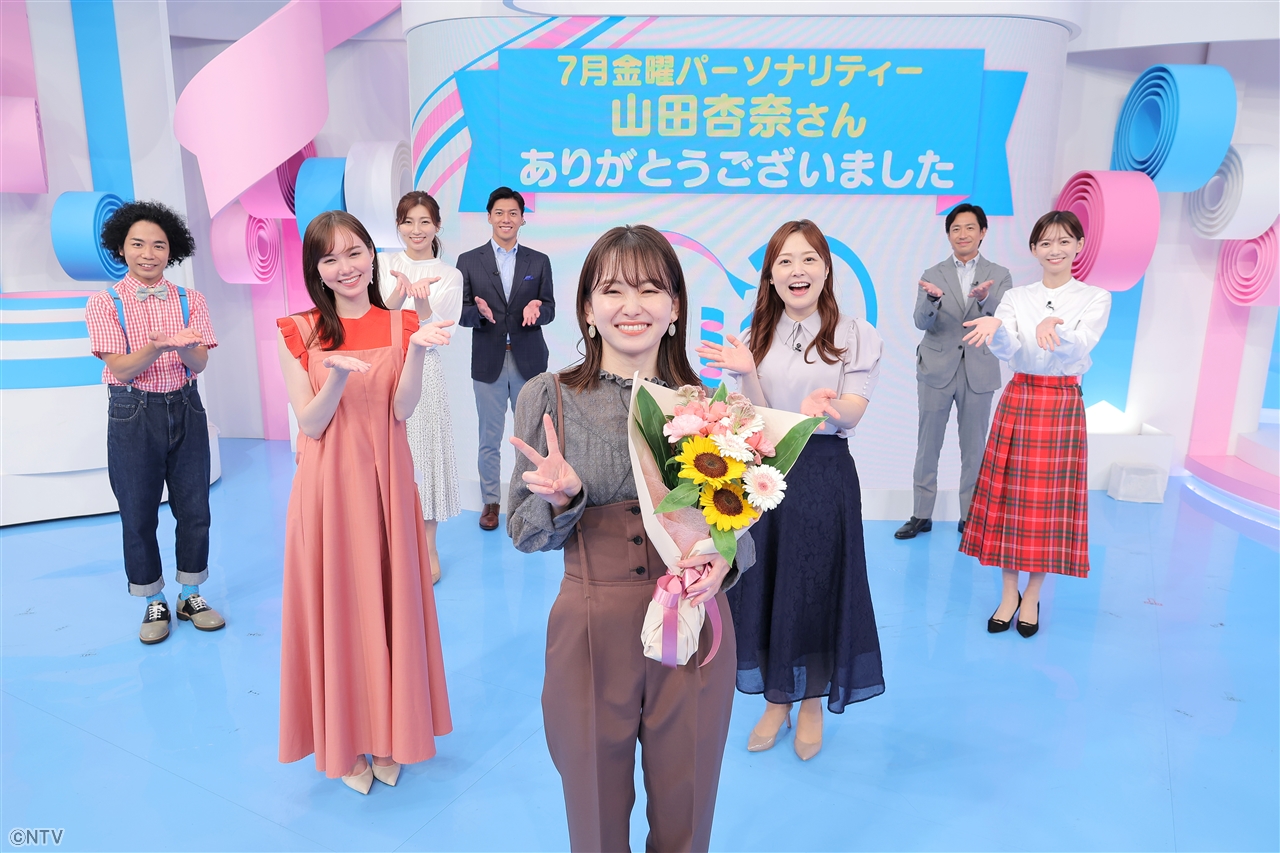 WEBくじ 山田杏奈 セット ZIP! 【公式】 on X: 