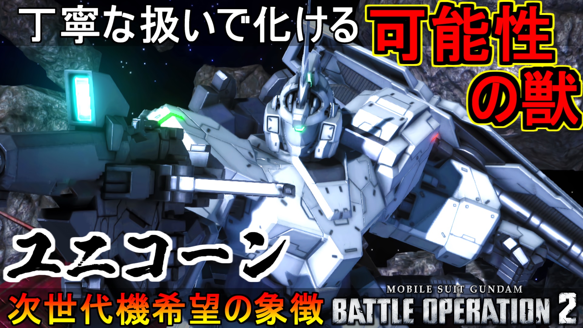 井桁 Rt Midfootstrike2 ユニコーンガンダム動画投稿しました٩ W و T Co 7zntvi42bi T Co 3f25awasgr Twitter 井桁 Rt Midfootstrike2 ユニコーンガンダム動画投稿しました٩ W و T Co 7zntvi42bi T Co 3f25awasgr Twitter