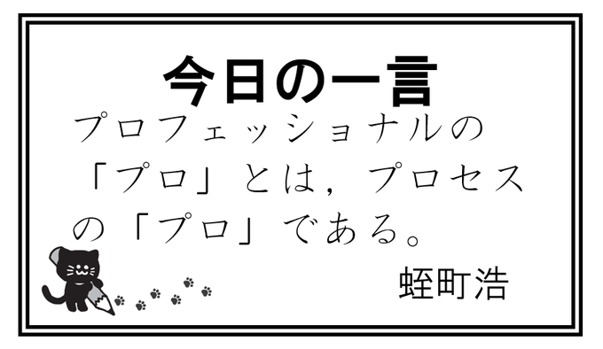 2023年合格目標 伊藤塾 司法書士試験 Exceedコース 択一総整理編 - 参考書