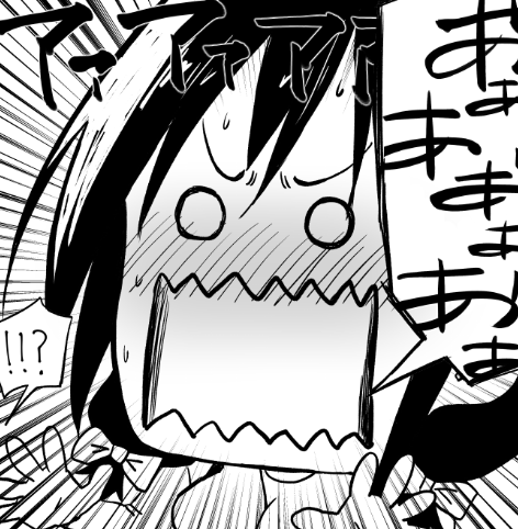 アクアに続いてよく叫ぶゆんゆん 
