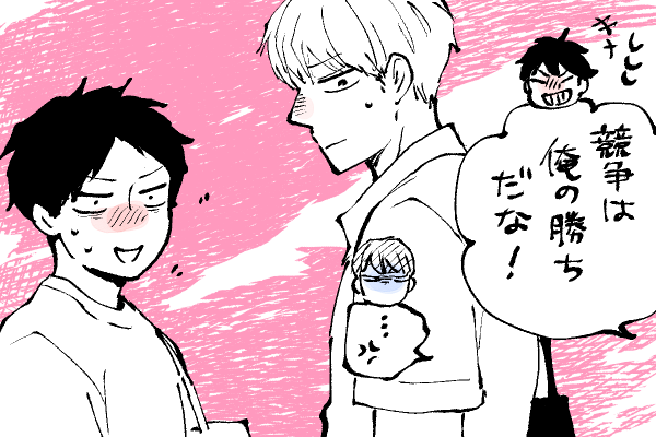 🐣野獣幼稚園
ドヤァ😆(無邪気) 