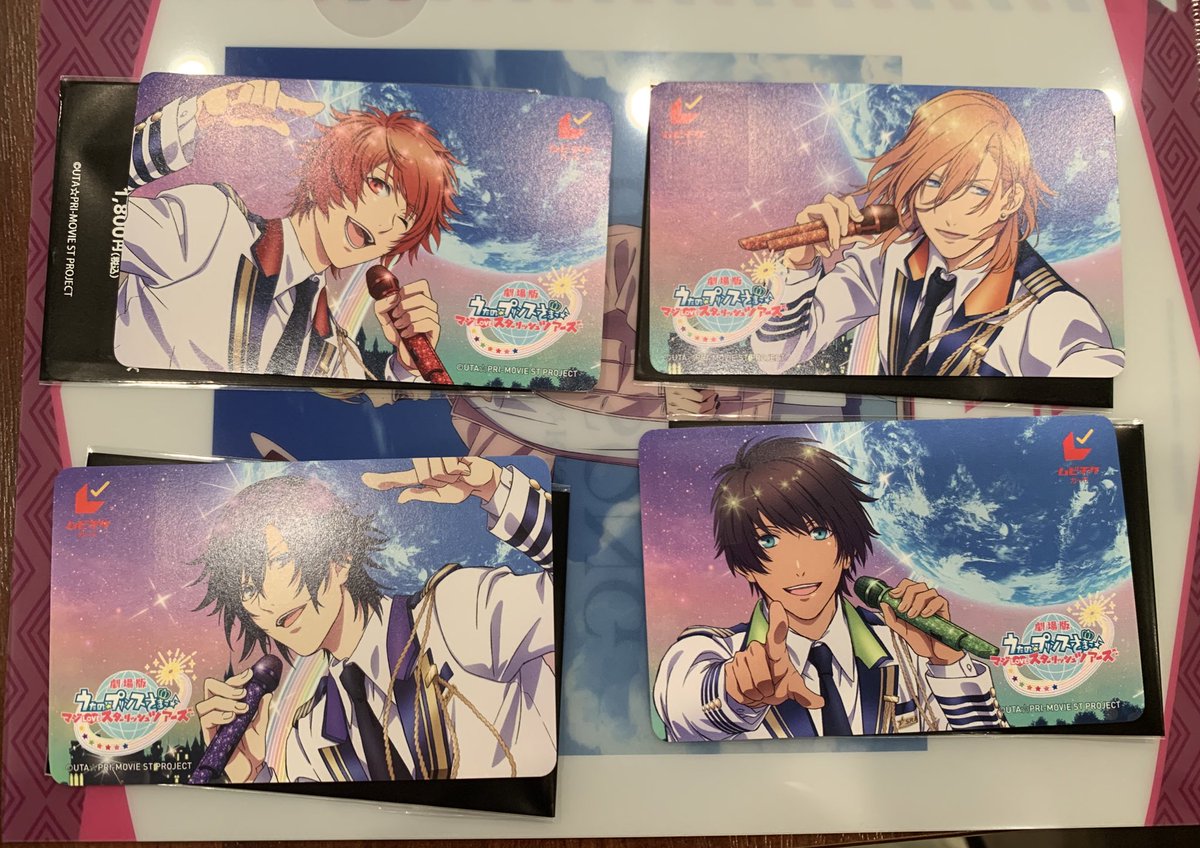 うたプリ ホロ缶 額装セット 瑛一 Miaumagazine Pt