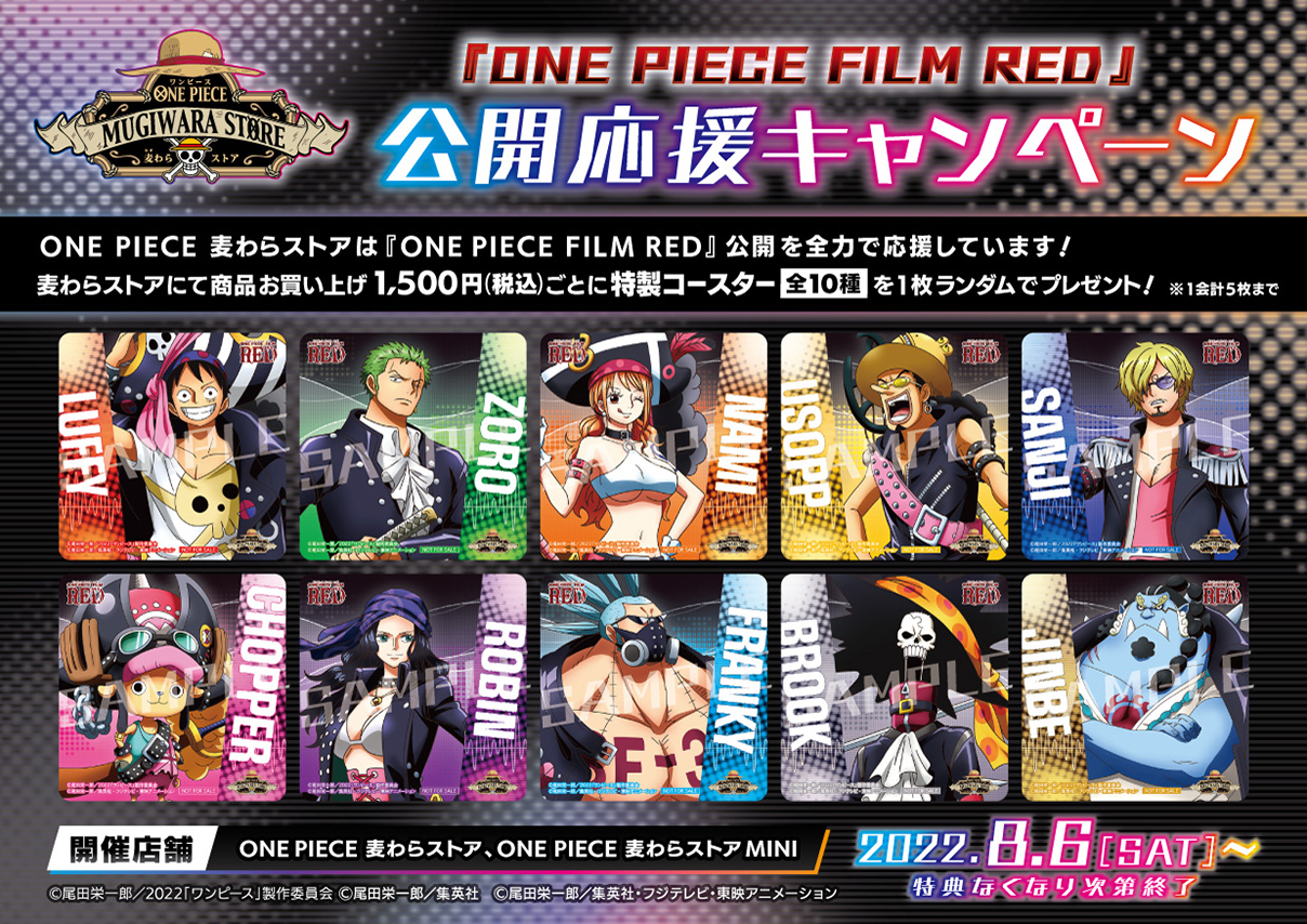 ONE PIECE.com(ワンピース) on X: 