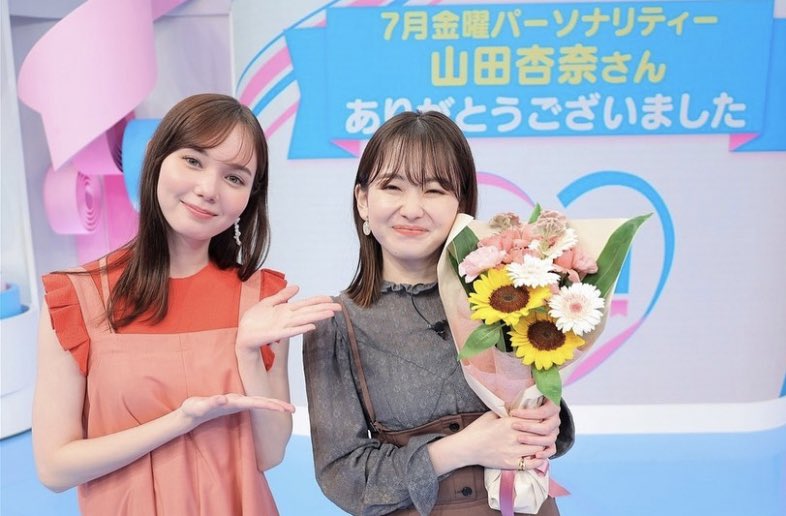 マーシュ彩　山田杏奈　X 同級生