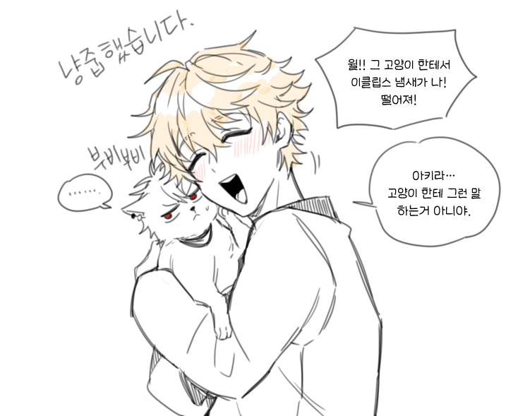IlIlIIll_g's tweet photo. 냥줍 윌샴
ウィルシャム
#エリオス https://t.co/jhvv7o6Pd0