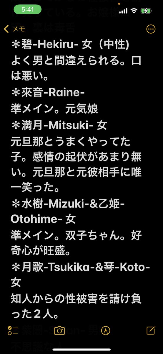 YuE_DID's tweet photo. 簡易自己紹介。
話したい人が居れば呼んでください。
代筆の時もあります。 https://t.co/e1a7WoESjU