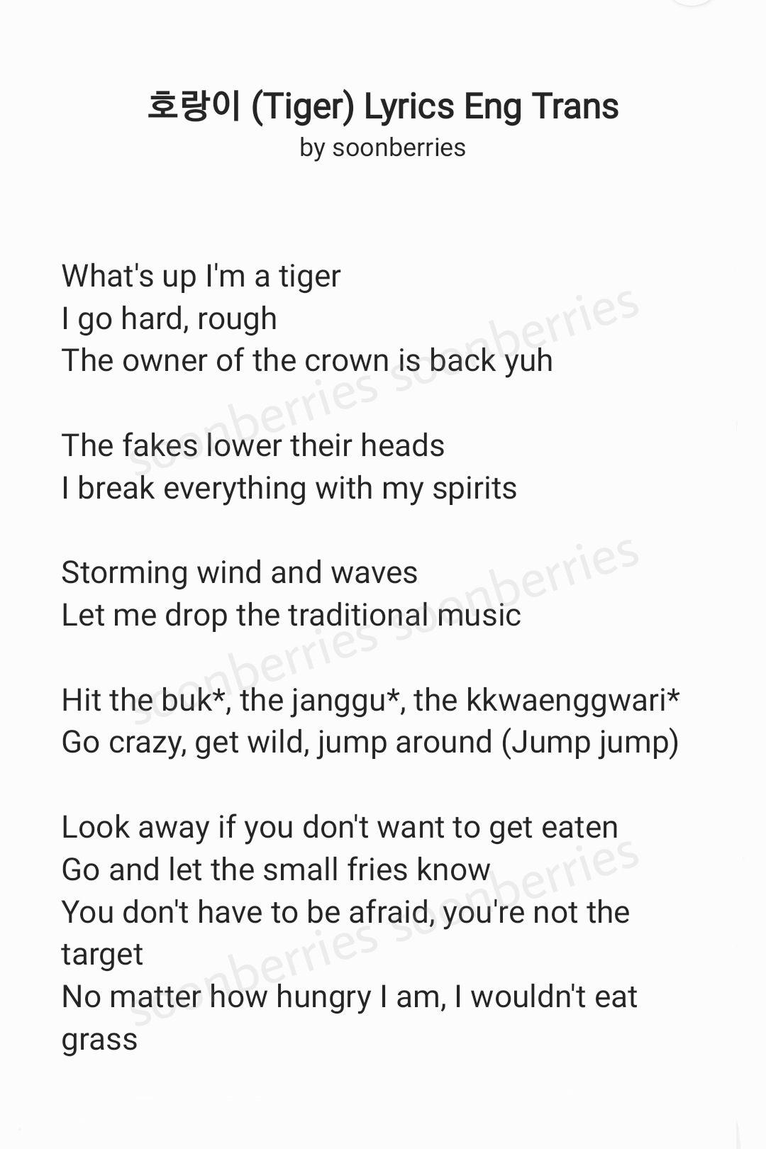 Neighbors Lyrics - Tigers Jaw - Only on JioSaavn