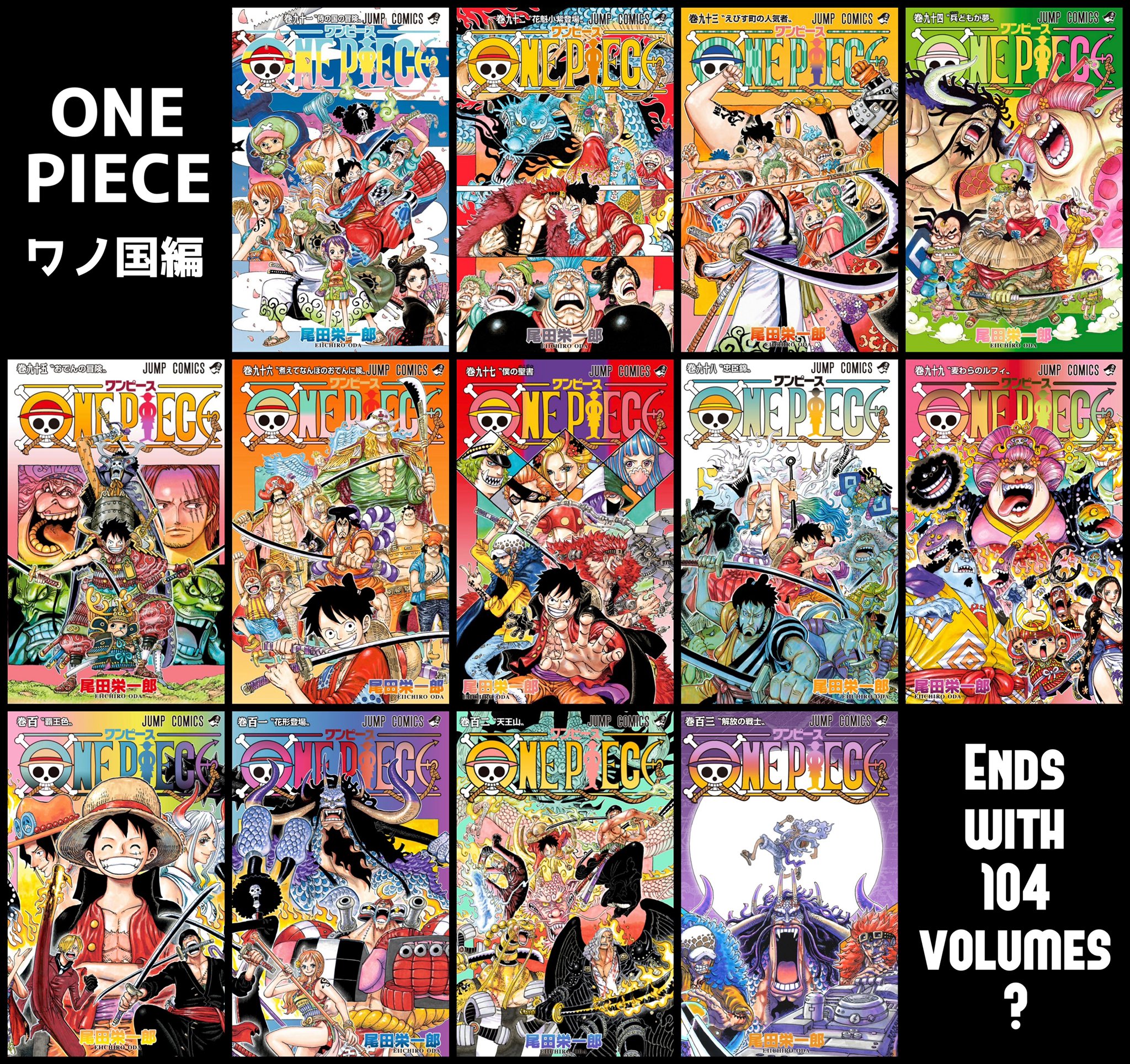 ONE PIECE 91巻から104巻 | www.esn-ub.org