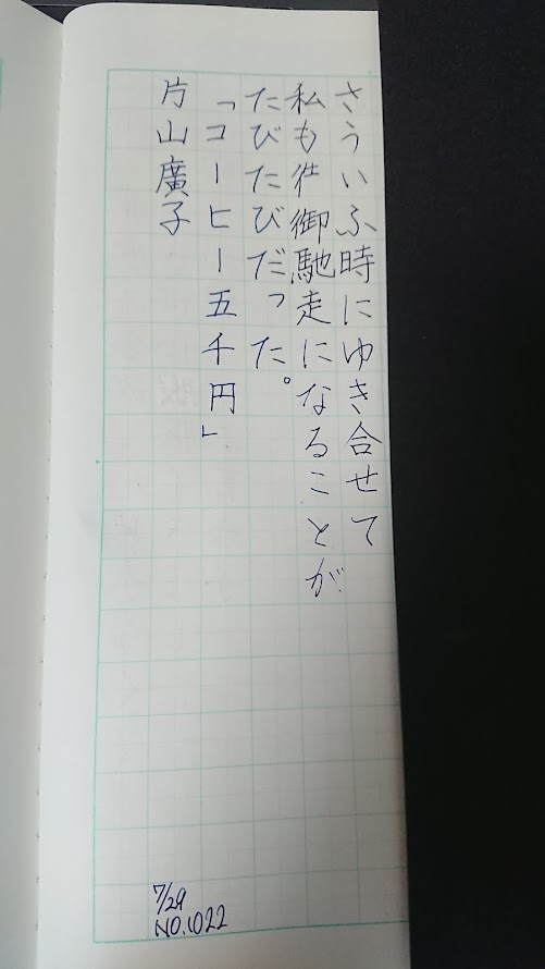 yuzu_tomo's tweet image. お題ありがとうございます。
誰か、アンドロイドからiPhoneに替えられた人いますか？使い心地はどうですか？不憫はないですか？？
 #朝活書写 
#AndroidからiPhone