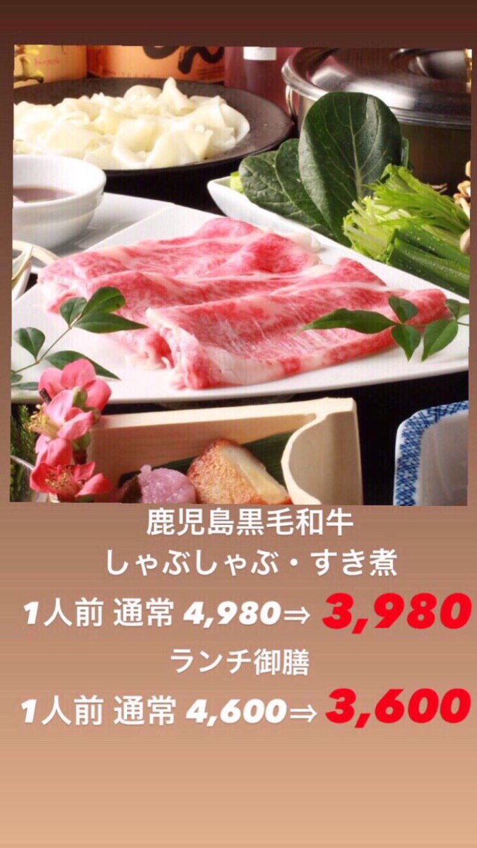 ichikawaoidon's tweet photo. 7月29日(金)
本日は"おいどん肉の日"
月に一度のお客様感謝デー！
当店1番人気の『豚の角煮』
鹿児島黒毛和牛のしゃぶしゃぶ・すき煮をお手頃価格でご提供致します。是非この機会にご利用ください。
#市川おいどん
#肉の日
#豚の角煮
#鹿児島黒毛和牛 https://t.co/nVBlDU0bkv