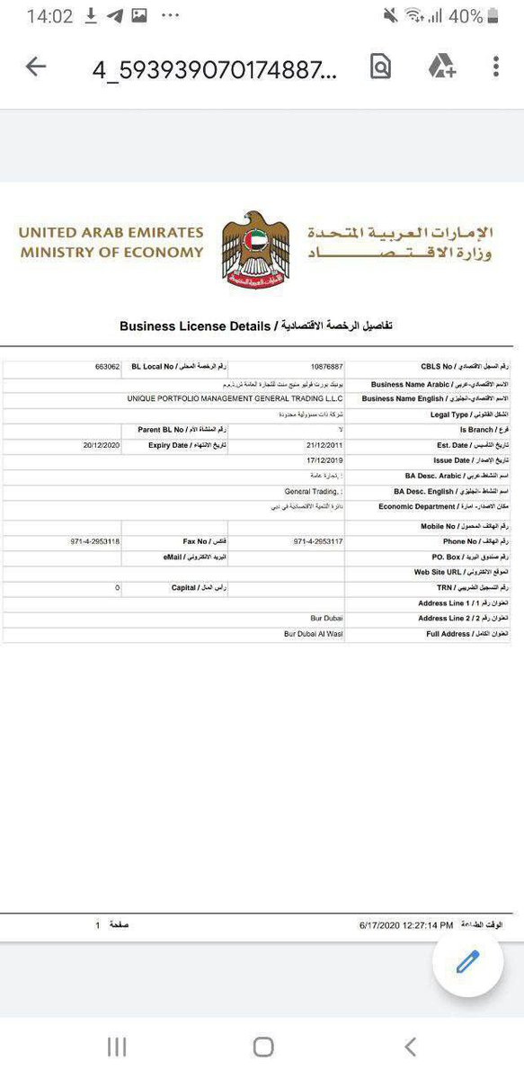 havequestions7's tweet photo. @MOFUAE How did the Ministry of Economy of the Emirate issue the operating license of this fraud company?? There are many complaints against Unique Finance Is there no monitoring of fraud and money laundering activities in Dubai? please consider it? Please help us
@MOFUAE 
@3fmusic https://t.co/jlZMtpkbdf