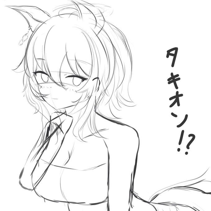 wipタキオン 