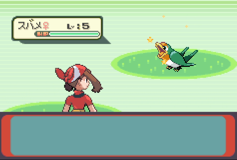 Extremebeaster's tweet photo. Shiny Shroomish after 3 Cascoon and 2 Taillow phases, 90759 total encounters and an average of 15127 per phase! Glad I finally got this great shiny :) https://t.co/pTIB9ZKpQO