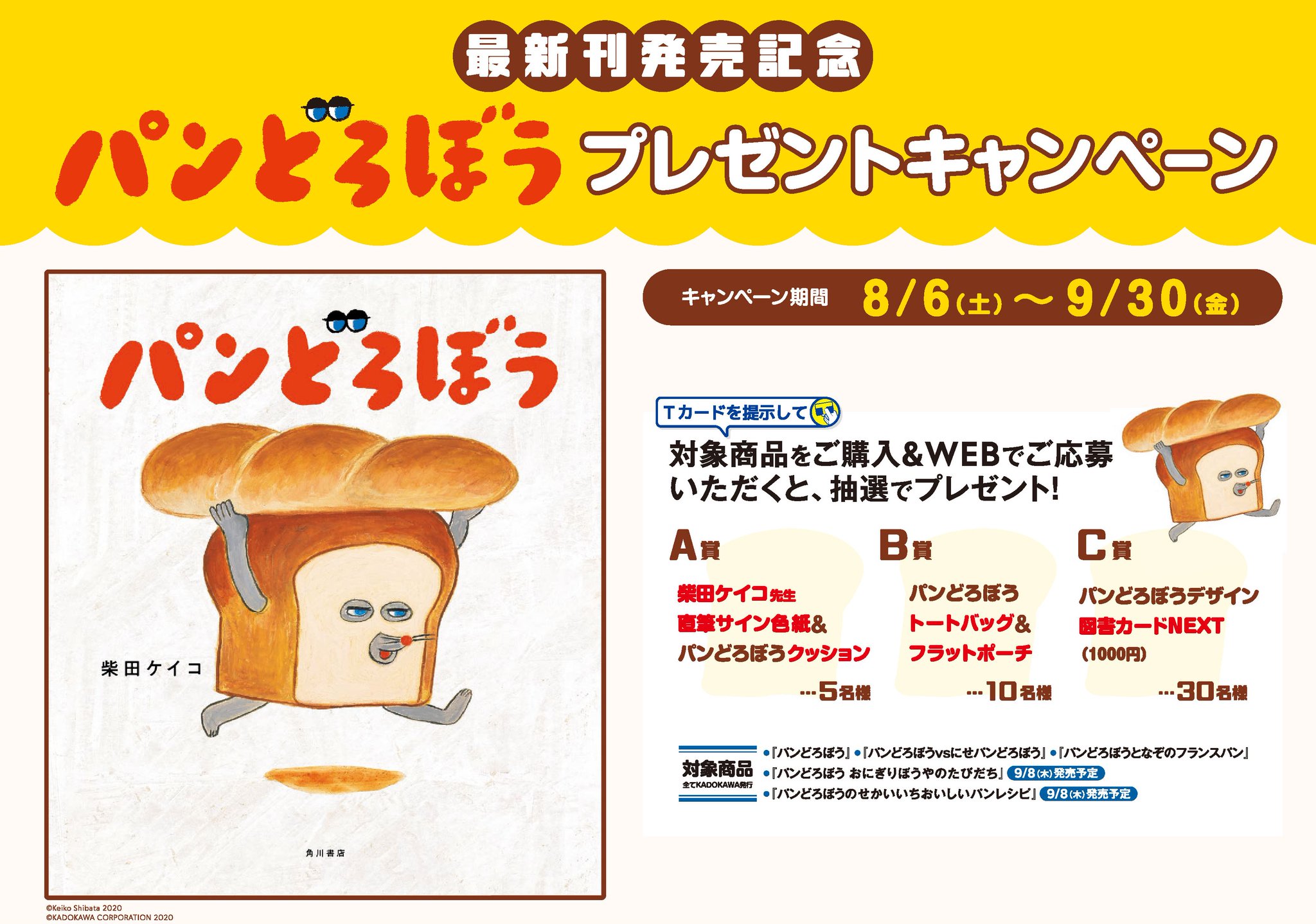 TSUTAYA on X: 
