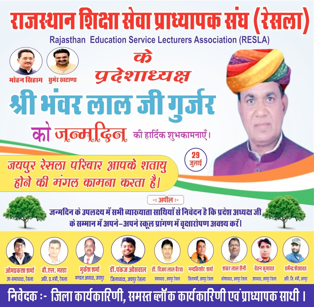 𝗗𝗿. 𝗣𝗮𝗻𝗸𝗮𝗷 𝗢𝘀𝘄𝗮𝗹 ✤रेसा-वीपी✤ tweet media