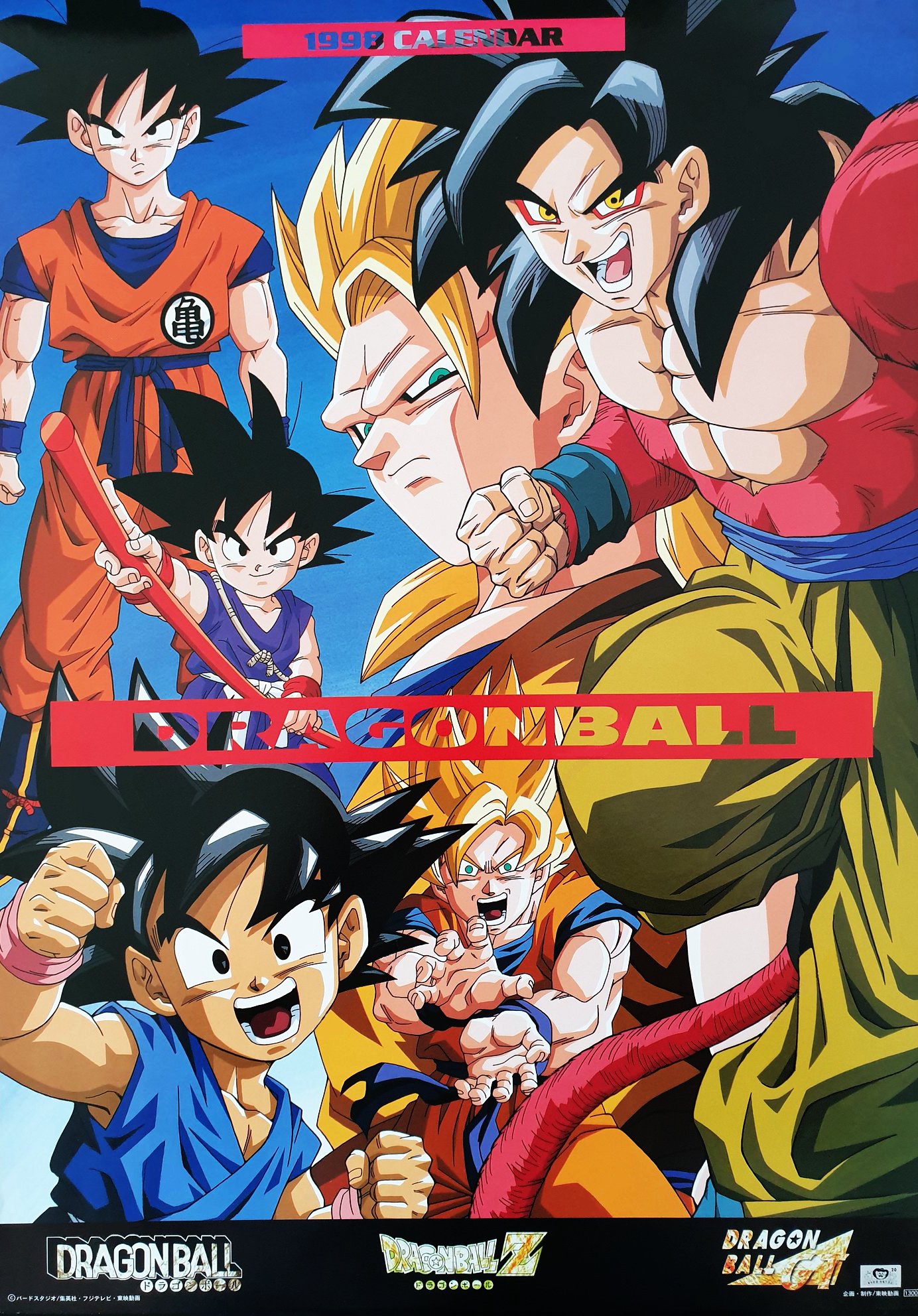 Dragon Ball vintage 80' 90' on X: Dragon Ball vintage 80' 90' on X: