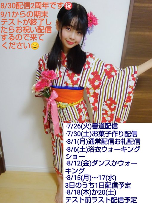 Twitterのコスプレ画像28