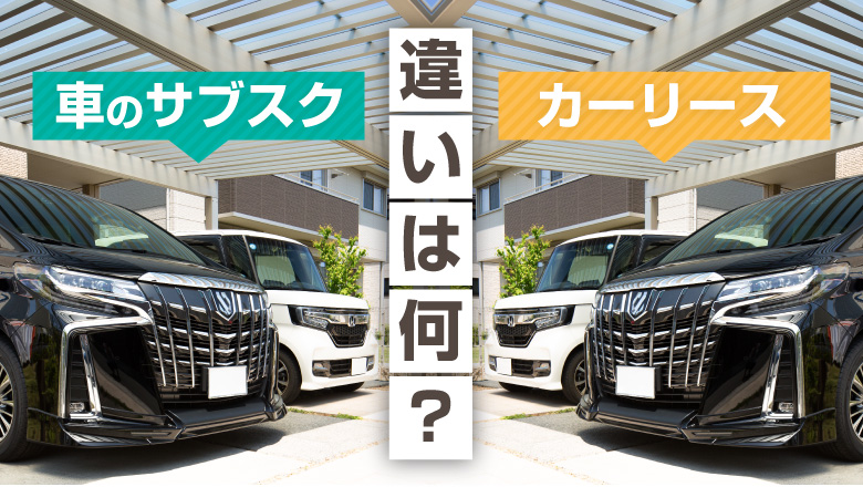 カーリースの定額カルモくん 公式 Carmomycar Twitter