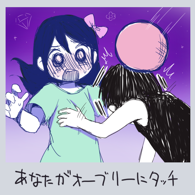 #ドカOMORI絵 