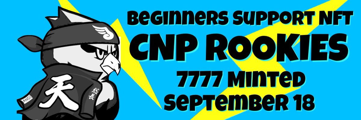 おはようございます😃
#CNPR Twitterヘッダー ナルカミバージョン完成です！
ご自由にお使いください👍