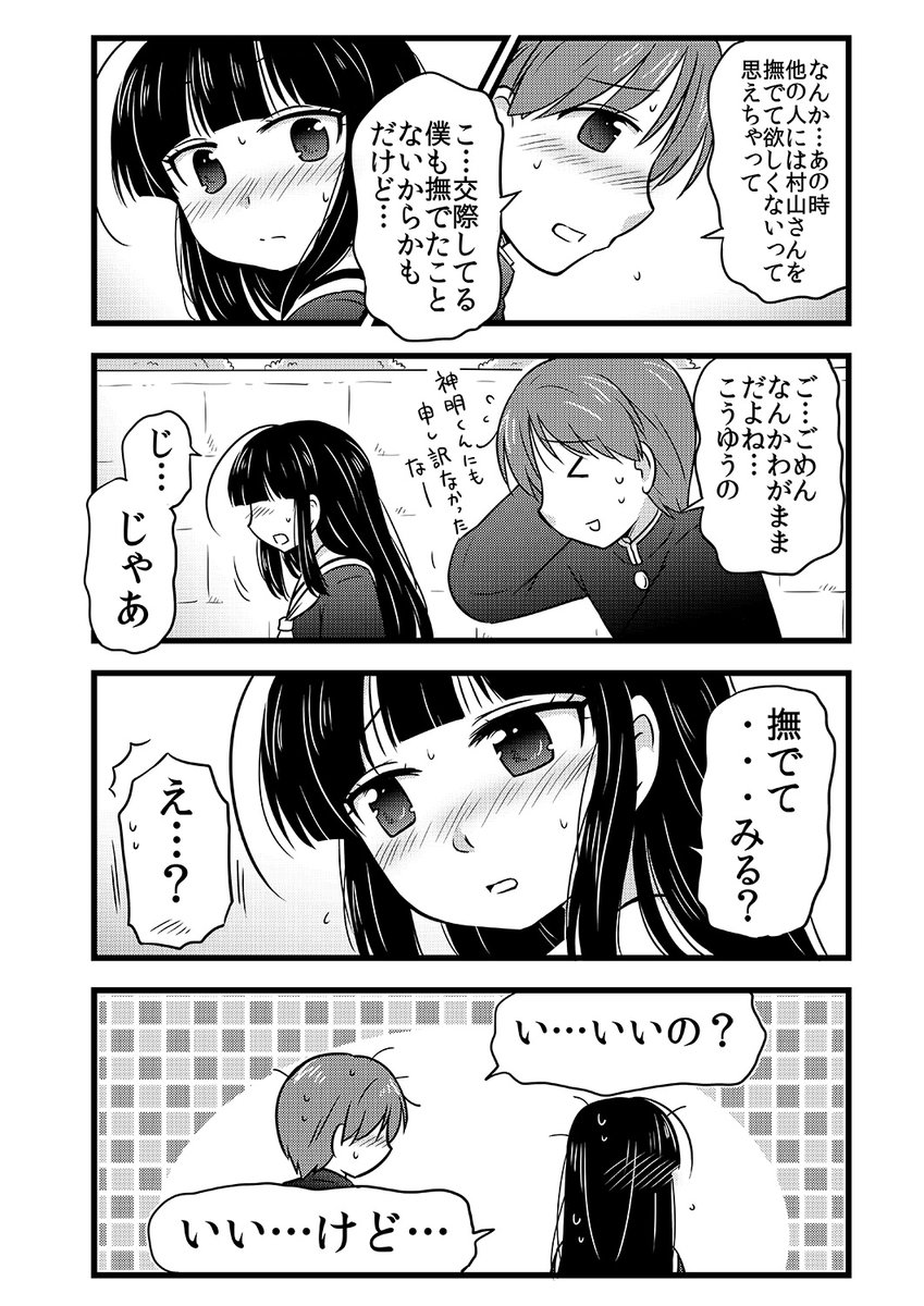 (2/2) 