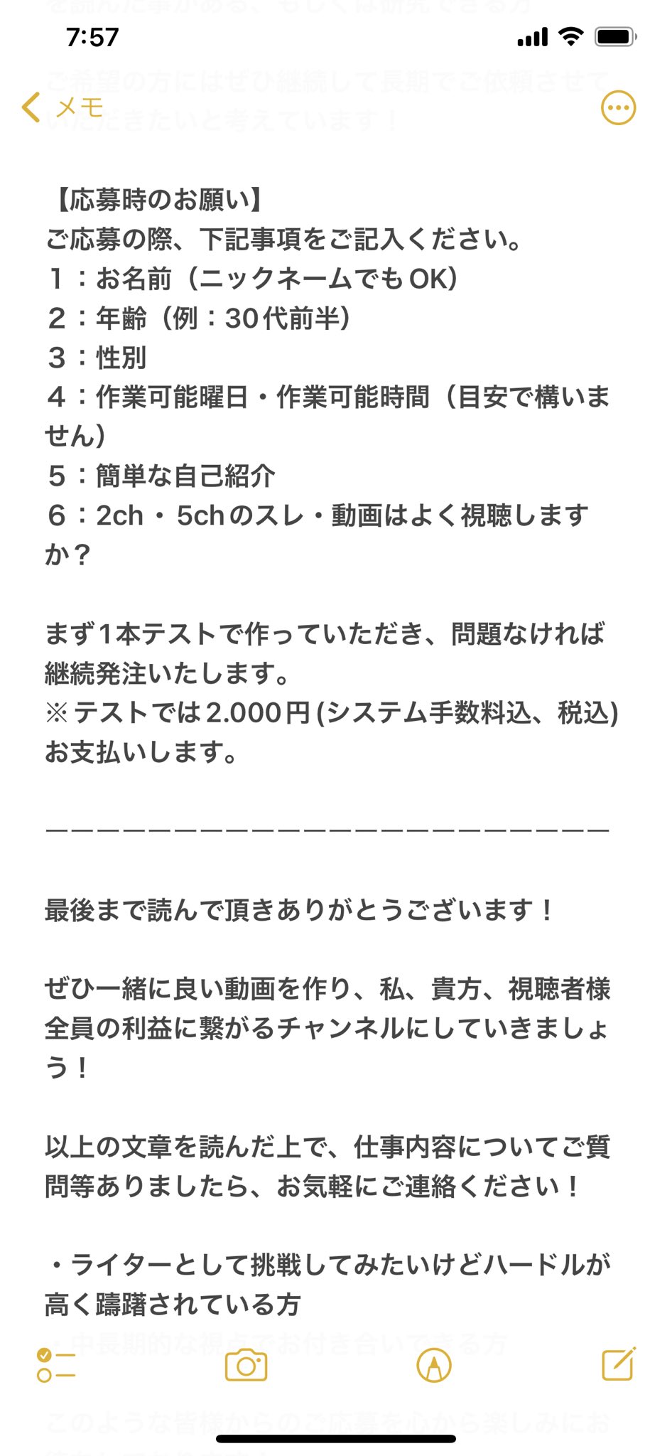 5ch Twitter Search Twitter