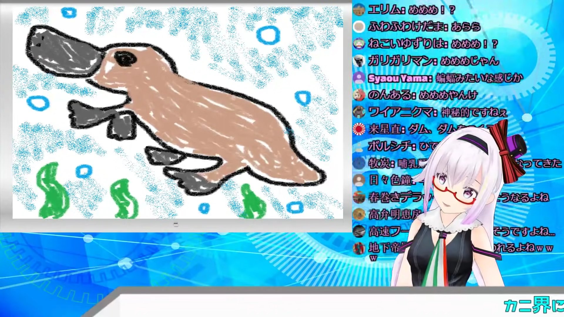 カモノハシさま Www Dsa2go De