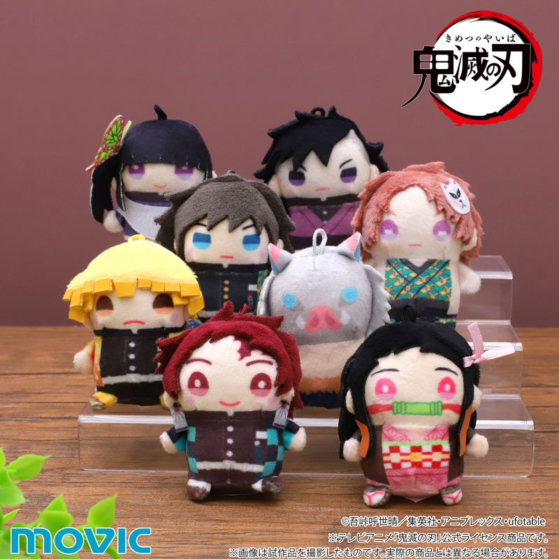 鬼滅の刃 不死川実弥 玄弥セット まめめいと他