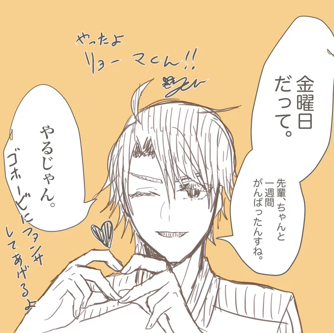 きん!!!! 