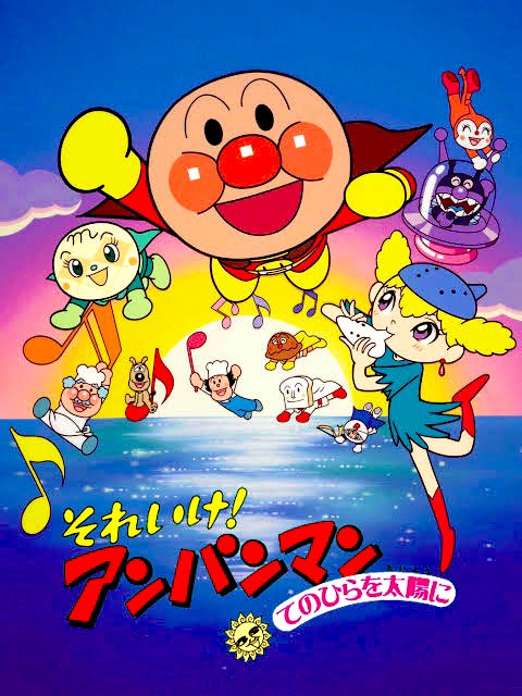 手のひらを太陽にのtwitterイラスト検索結果 手のひらを太陽にのtwitterイラスト検索結果