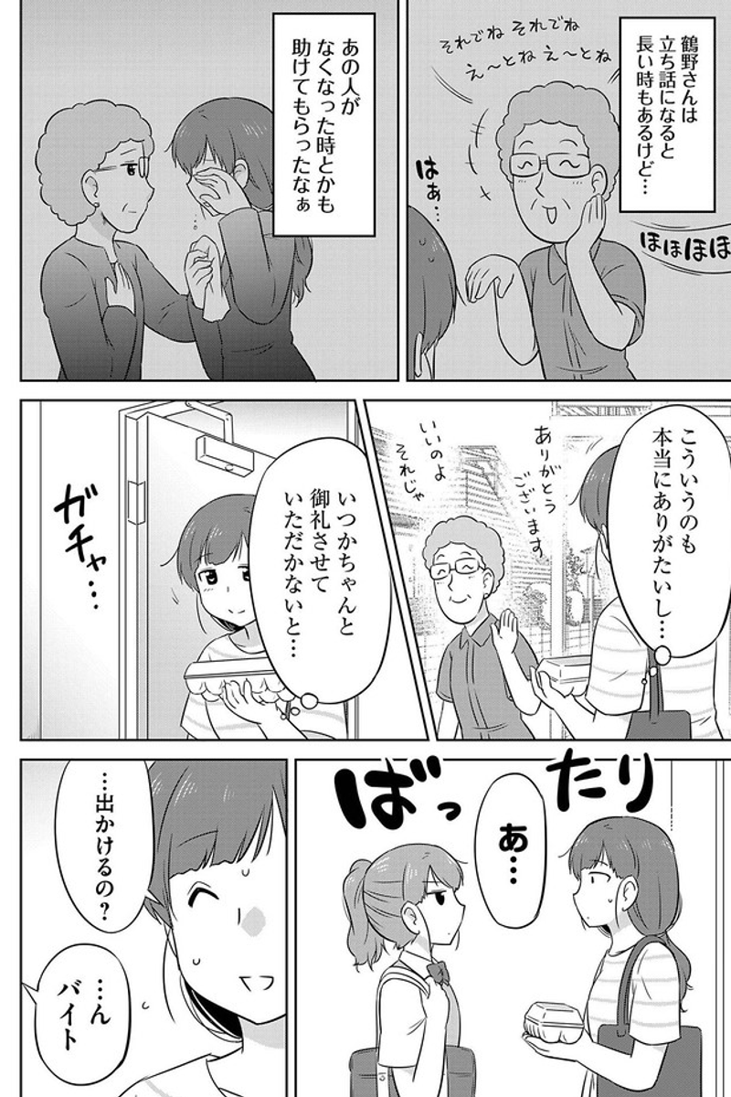 (2/8) 